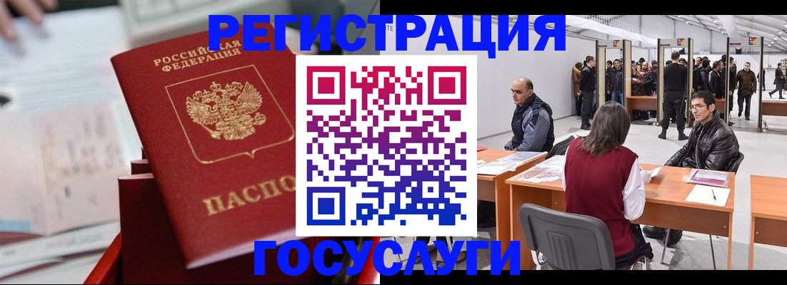 прописка поиск в Энгельсе